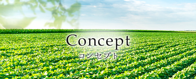 コンセプト｜HAUTE COUTURE CARE公式サイト｜美容室専売品783